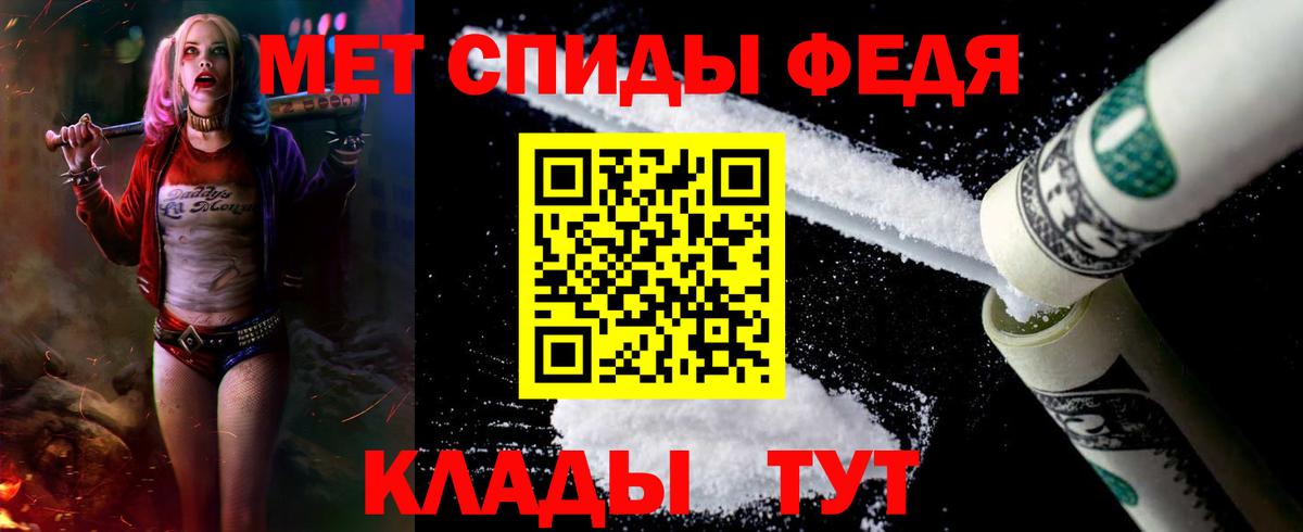 Amphetamine Premium Боровичи