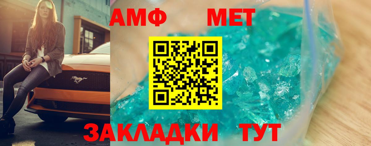 Боровичи    ссылка  Вход с VPN  Амфетамин 97%  АМФ 