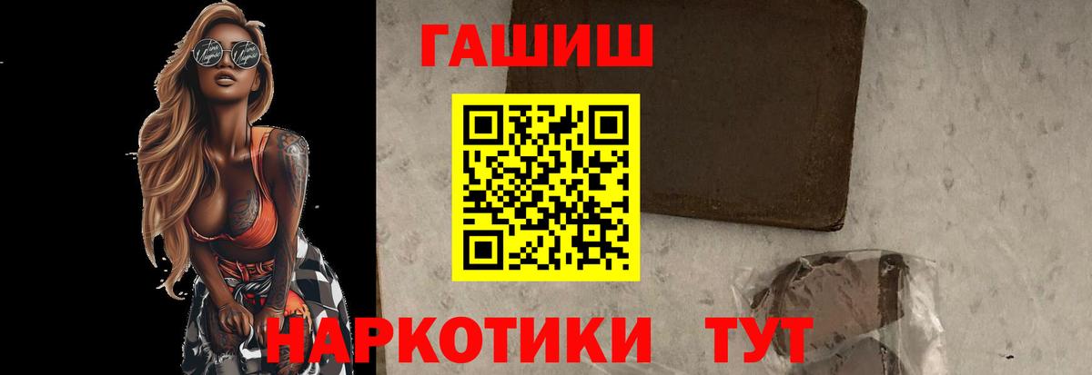 ГАШ Ice-O-Lator Боровичи
