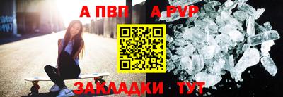 Альфа ПВП Ачхой-Мартан