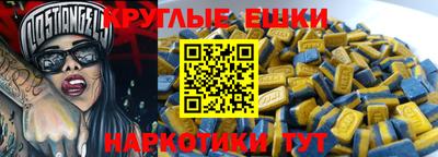 экстази Аша
