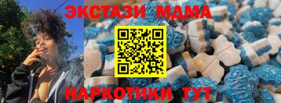 экстази Аша
