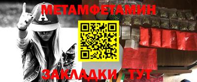 метадон Баксан