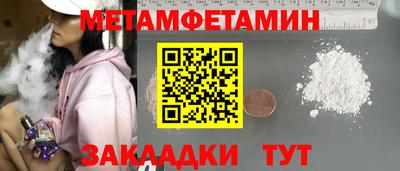 метадон Баксан