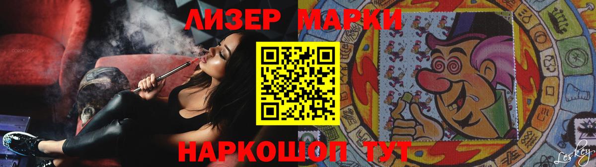 Боровичи  Лсд 25 экстази ecstasy  Вход с VPN 