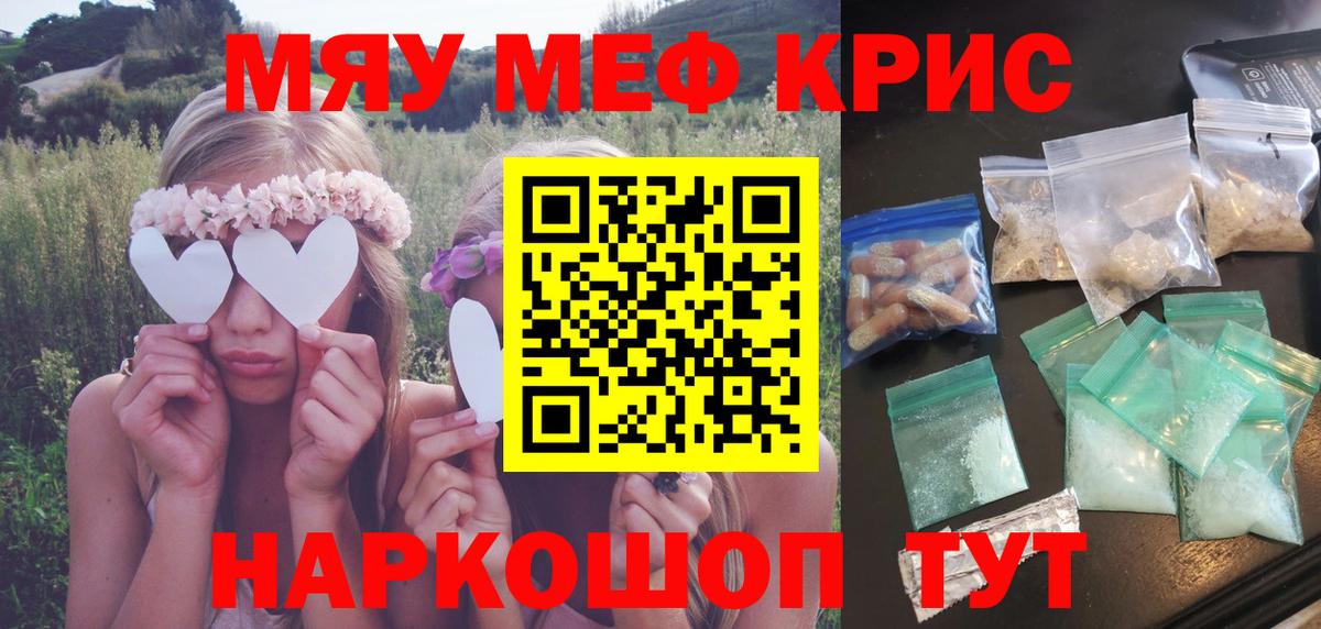 mega зеркало  Меф  Боровичи  Вход с VPN  Мефедрон VHQ  МЕФ 