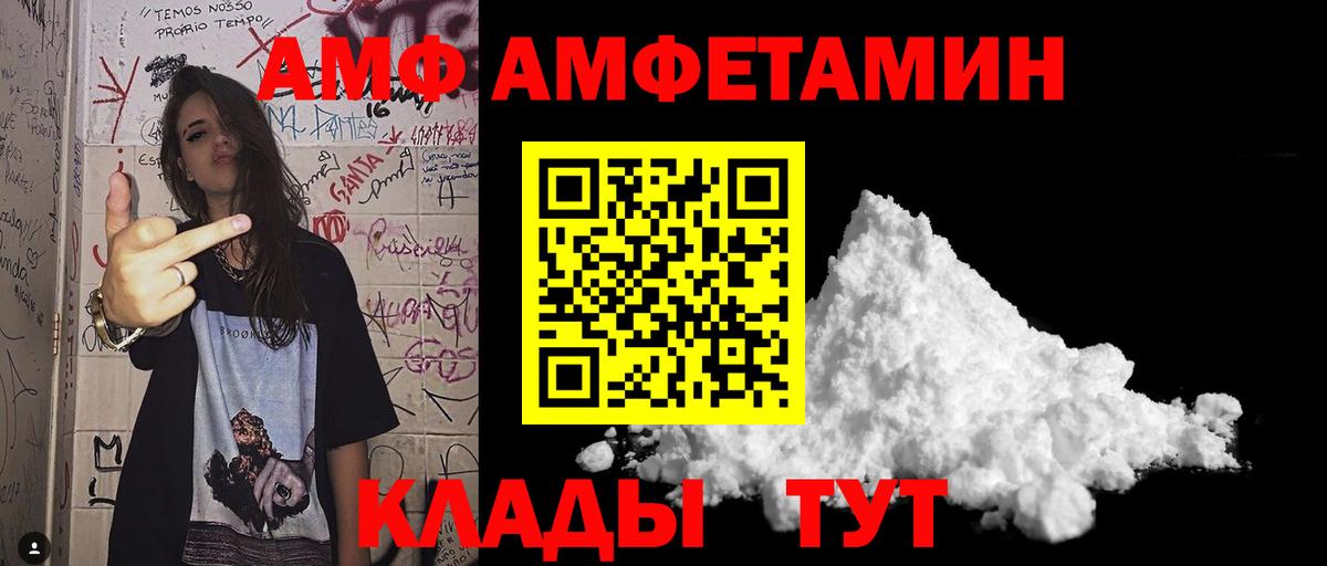 Боровичи  Первитин кристалл  Вход с VPN  Первитин кристалл 