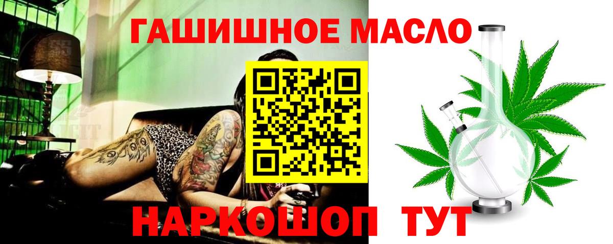 Боровичи  Дистиллят ТГК вейп с тгк  Вход с VPN  Дистиллят ТГК вейп с тгк 