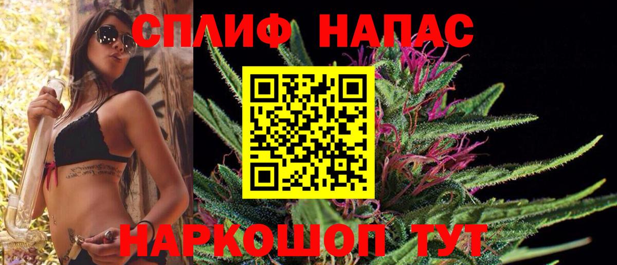 МАРИХУАНА Amnesia  Вход с VPN  Марихуана VHQ  Конопля ГИДРОПОН  Боровичи  Марихуана сатива 