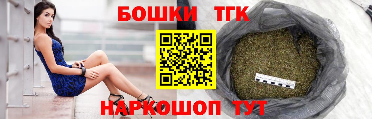 Бошки Шишки тримм Боровичи